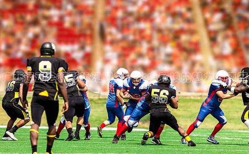 天富app登录入口百度众测广西运动会精彩泳池对决：水中竞技的魅力与速度