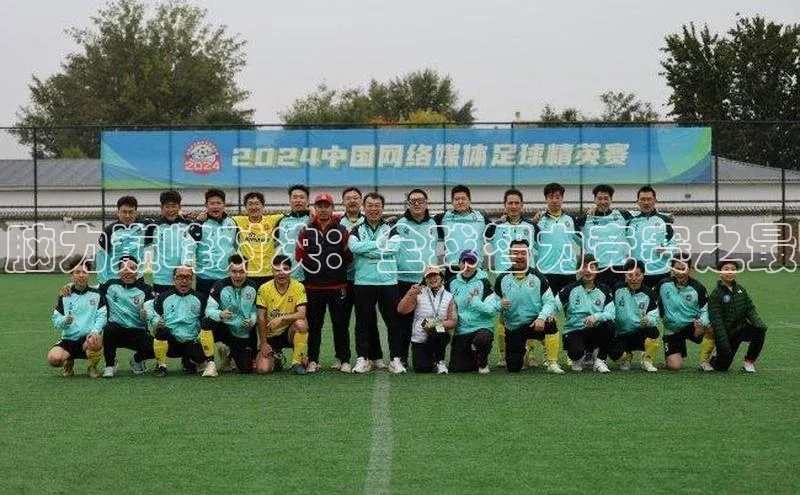 天富平台官网登录入口天下秀脑力巅峰对决：全球智力竞赛之最