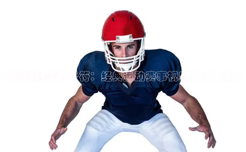 天富测速登录地址