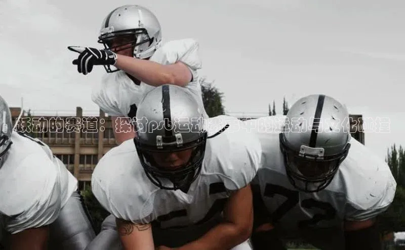 天富测速平台登陆入口