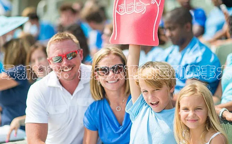 最新趋势：最受欢迎的运动赛事大