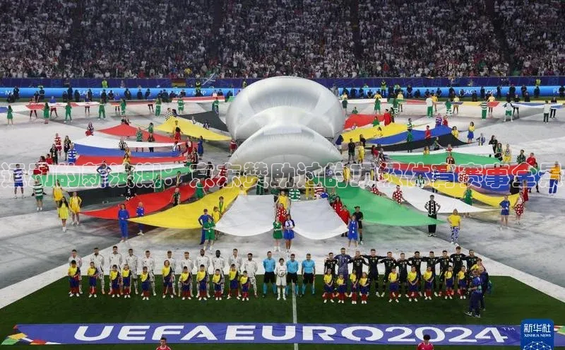 运动的新浪潮：京东赞助过的顶级体育赛事全景