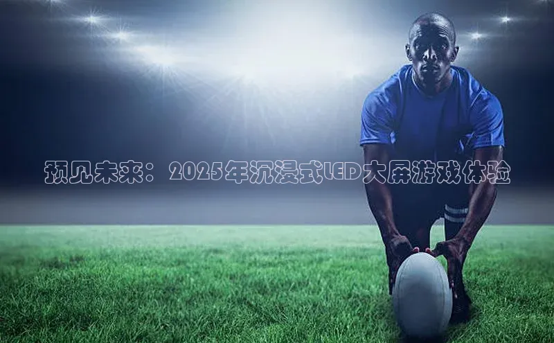 天富登录入口网站