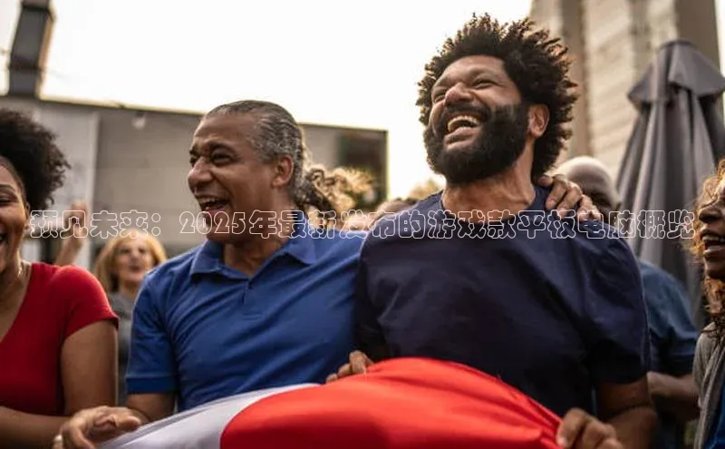 天富平台网页版入口