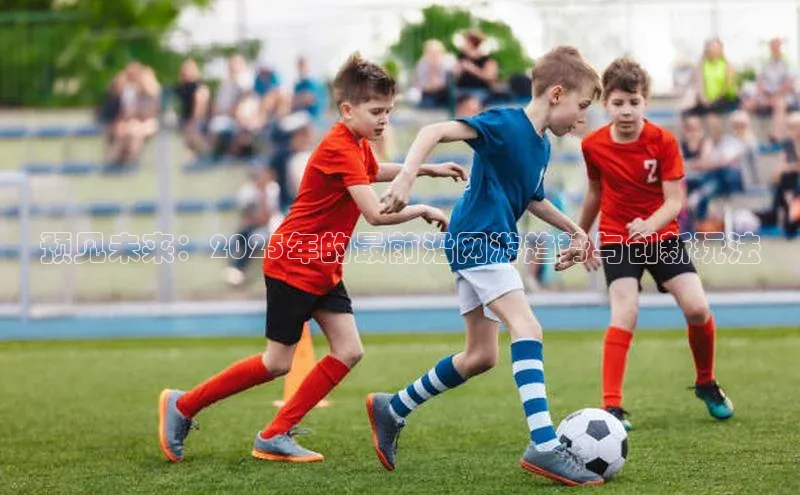 天富app登录入口