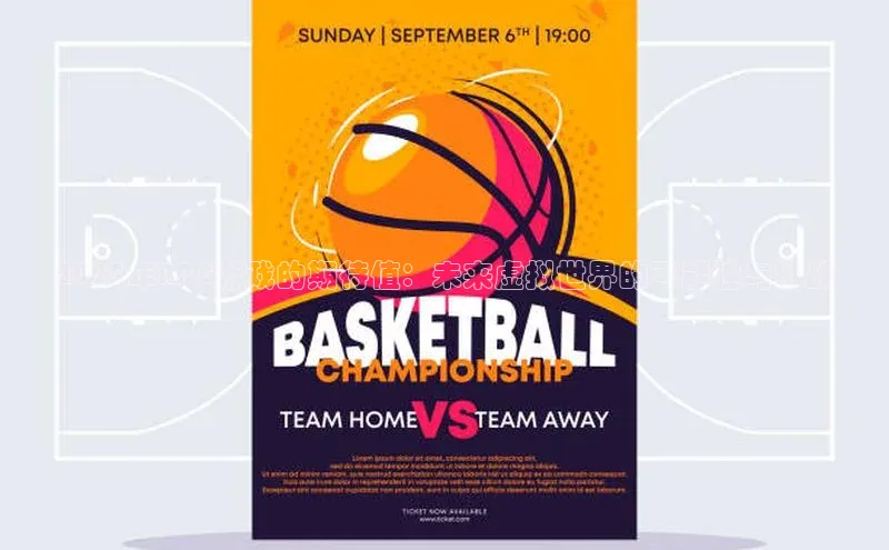 天富平台官网下载