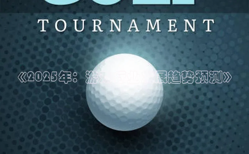 天富平台登录注册