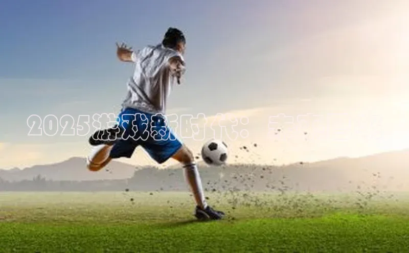 天富平台登录注册