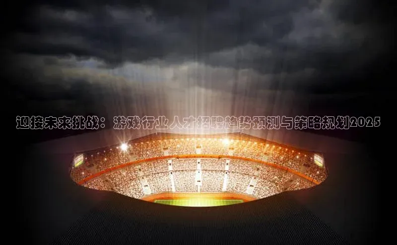 天富平台官网下载