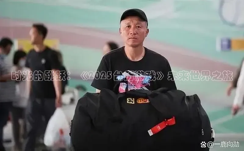 天富测速登录地址