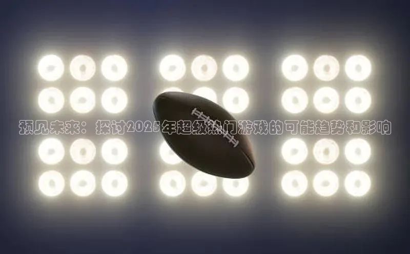 天富测速平台登陆入口